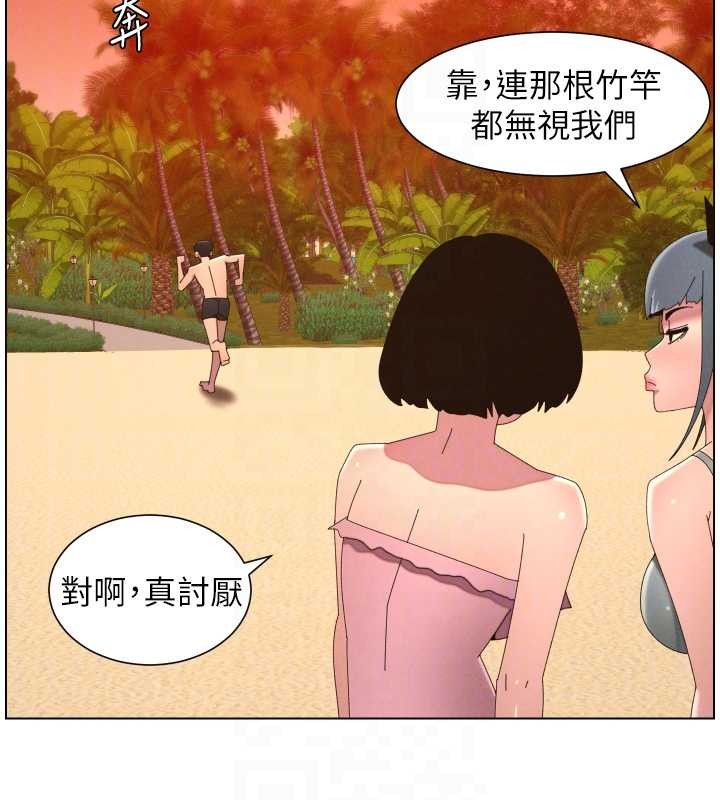 兄妹的秘密授课第96話-小白兔偶遇大GG騷擾狂!