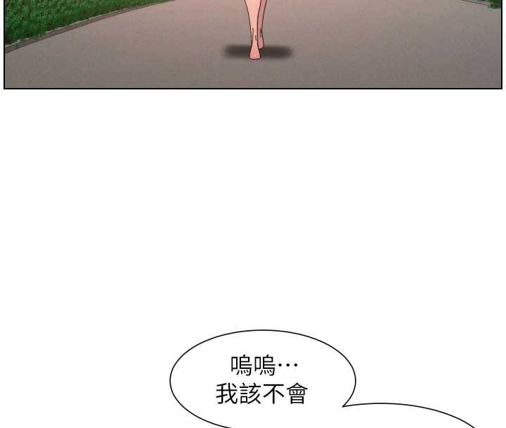 兄妹的秘密授课第96話-小白兔偶遇大GG騷擾狂!