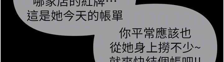 BeautifulDays第69話-在KTV色色的清純女大生