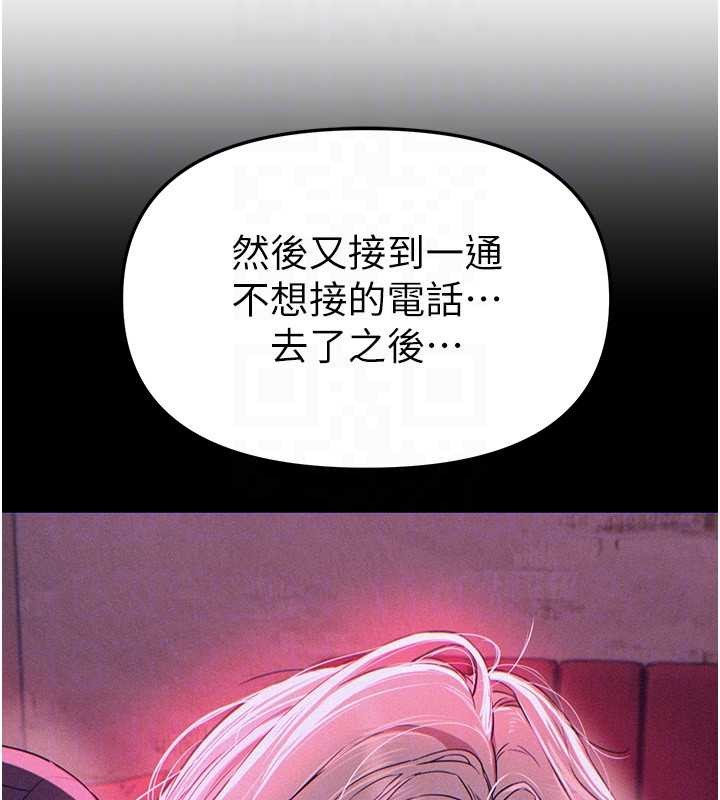 BeautifulDays第69話-在KTV色色的清純女大生