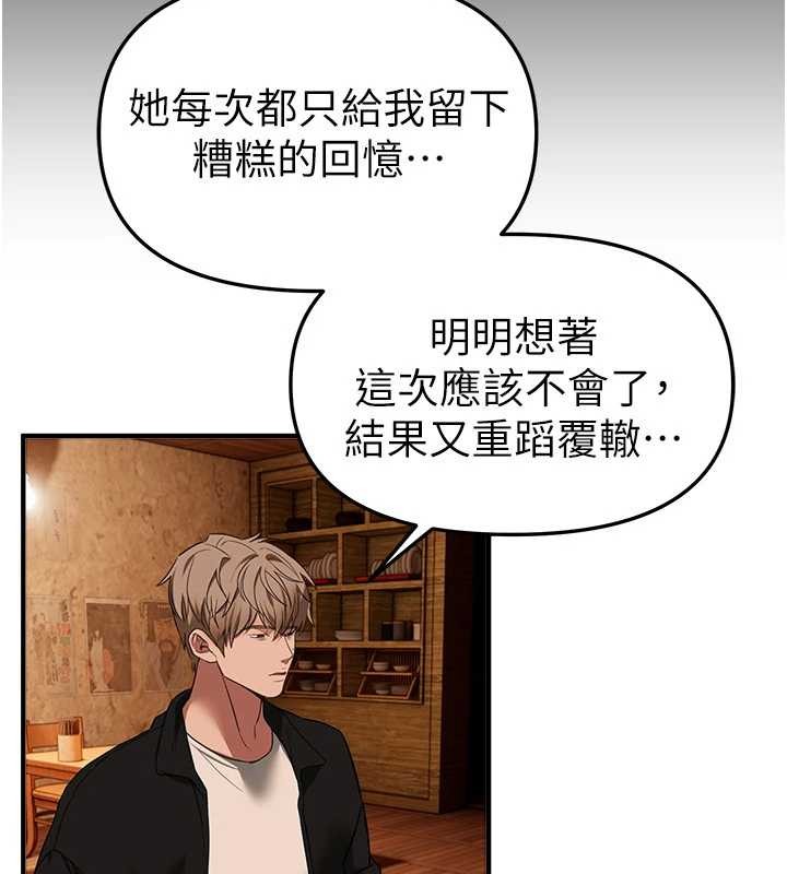 BeautifulDays第69話-在KTV色色的清純女大生