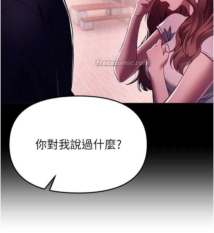 BeautifulDays第69話-在KTV色色的清純女大生