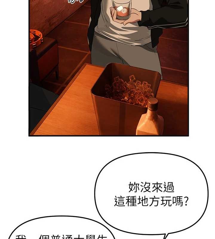 BeautifulDays第69話-在KTV色色的清純女大生