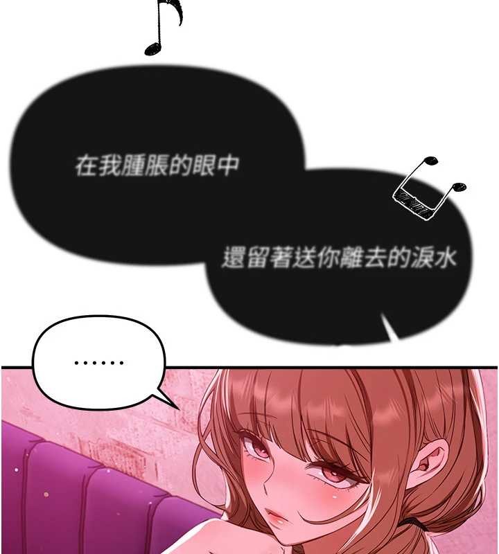 BeautifulDays第69話-在KTV色色的清純女大生