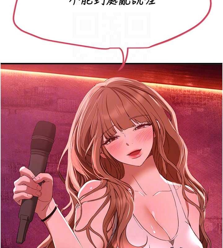 BeautifulDays第69話-在KTV色色的清純女大生