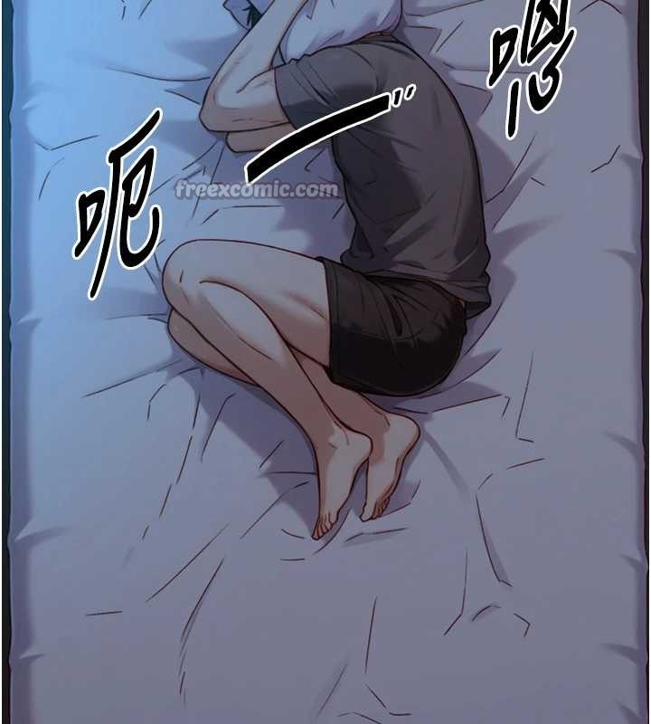 与生巨来第12話-好懷念你的「技術」