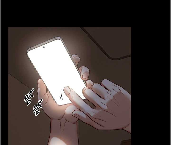 与生巨来第12話-好懷念你的「技術」