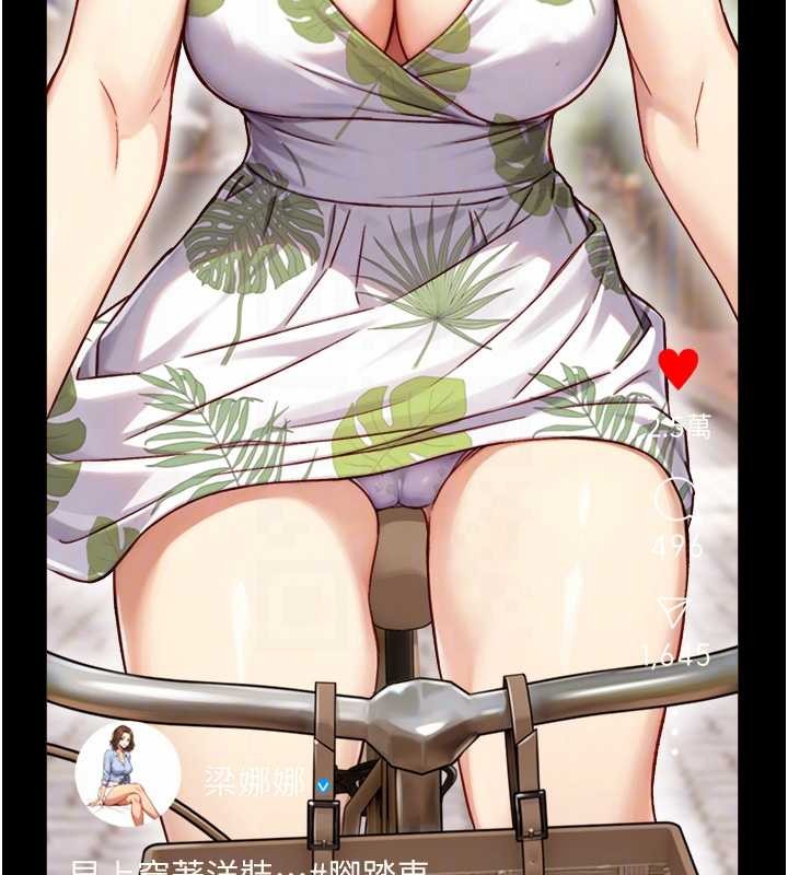 与生巨来第12話-好懷念你的「技術」