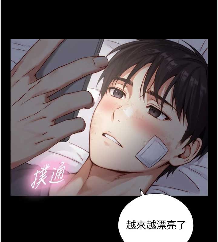 与生巨来第12話-好懷念你的「技術」