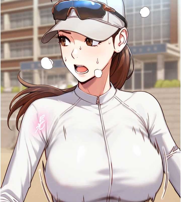 与生巨来第12話-好懷念你的「技術」