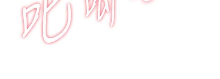 罪爱人妻第21話-嬸嬸讓我一下就要射了