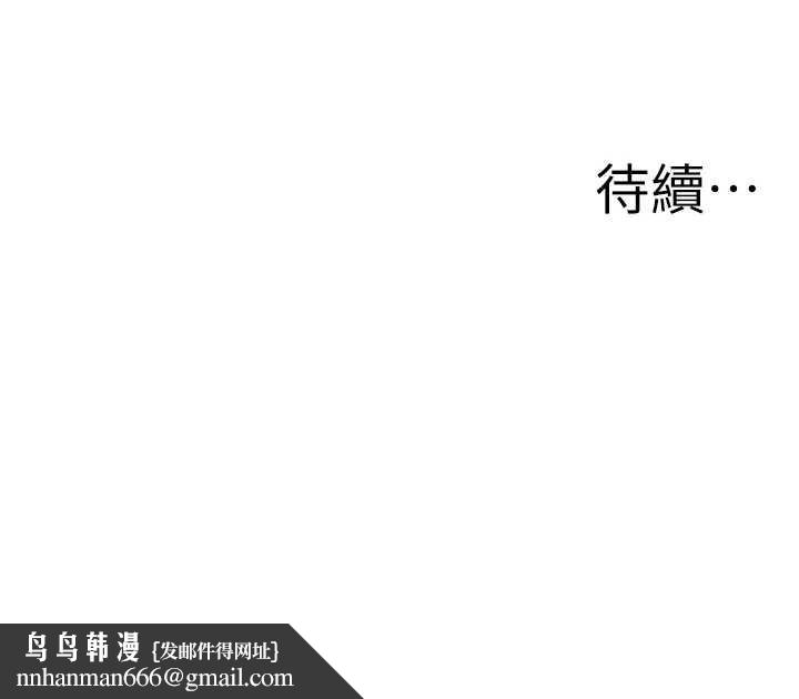 罪爱人妻第21話-嬸嬸讓我一下就要射了