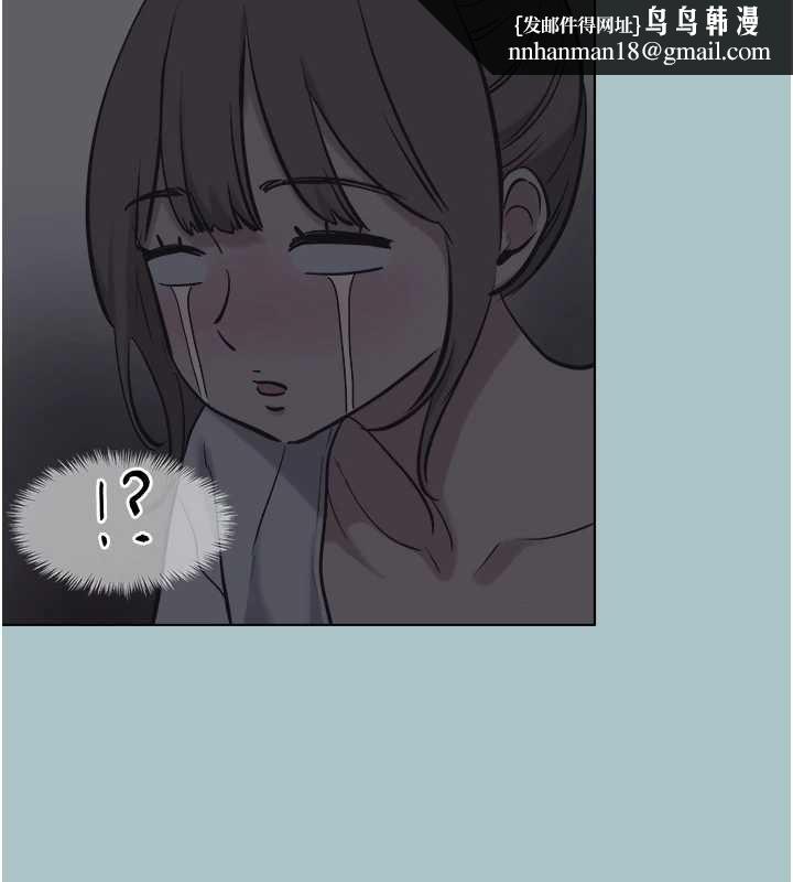 不要恋爱要打炮第31話-眼淚擦乾上工