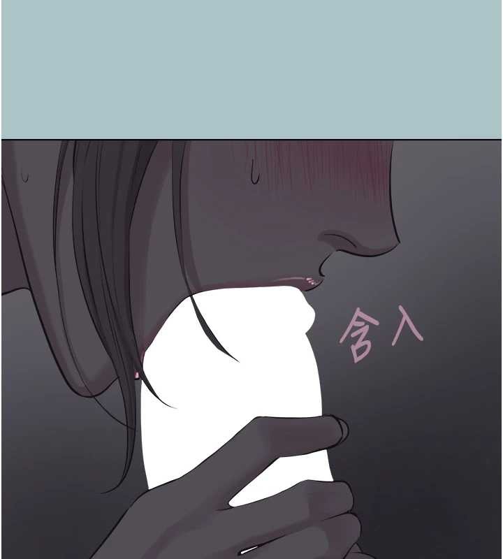 不要恋爱要打炮第31話-眼淚擦乾上工