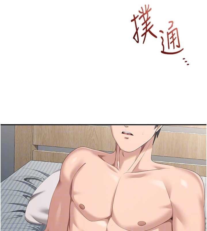 倒追游戏第38話-媽媽瞞著女兒偷偷玩