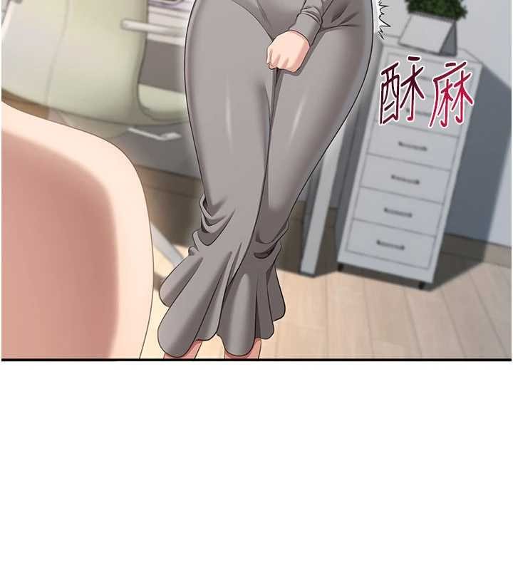 倒追游戏第38話-媽媽瞞著女兒偷偷玩