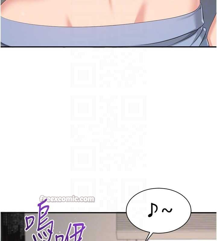 倒追游戏第38話-媽媽瞞著女兒偷偷玩