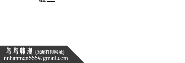 倒追游戏第38話-媽媽瞞著女兒偷偷玩