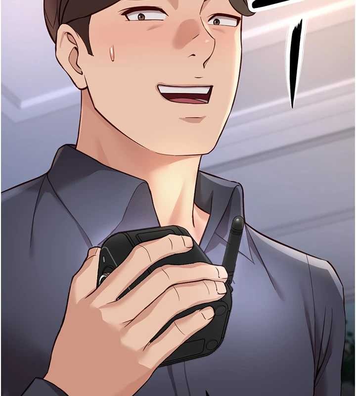 魯蛇社畜的金手指第59話-重回大學時代 第15頁