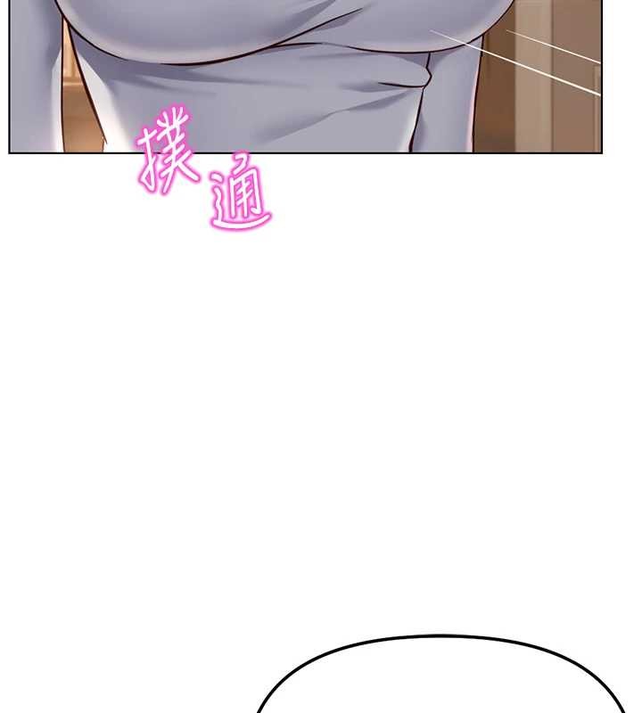 魯蛇社畜的金手指第59話-重回大學時代 第22頁