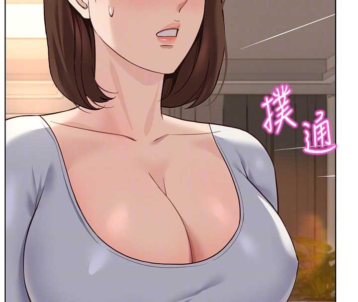 魯蛇社畜的金手指第59話-重回大學時代 第21頁