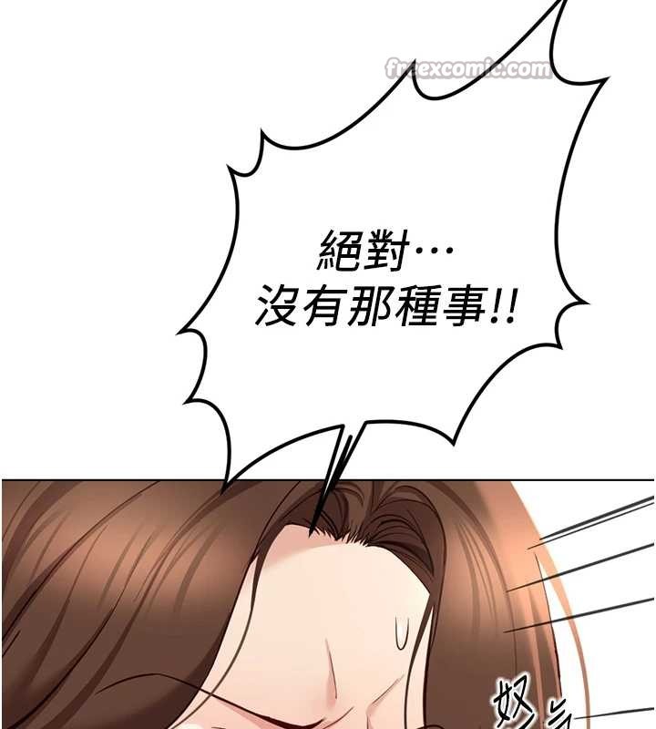 魯蛇社畜的金手指第59話-重回大學時代 第28頁