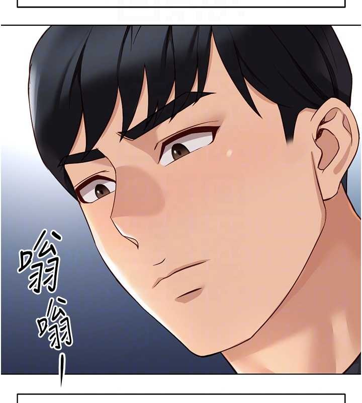 魯蛇社畜的金手指第59話-重回大學時代 第52頁