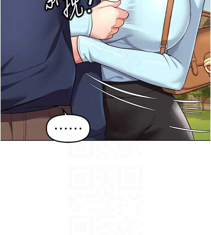 魯蛇社畜的金手指第59話-重回大學時代 第66頁