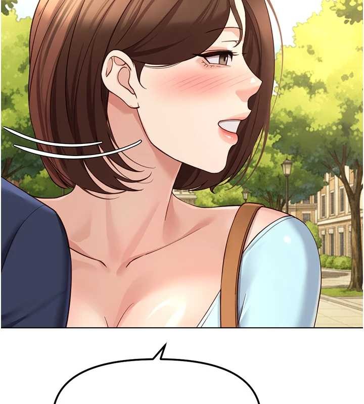 魯蛇社畜的金手指第59話-重回大學時代 第71頁