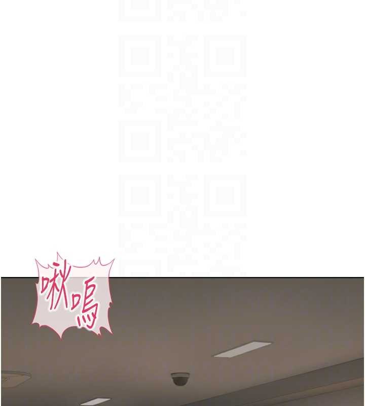 魯蛇社畜的金手指第59話-重回大學時代 第83頁