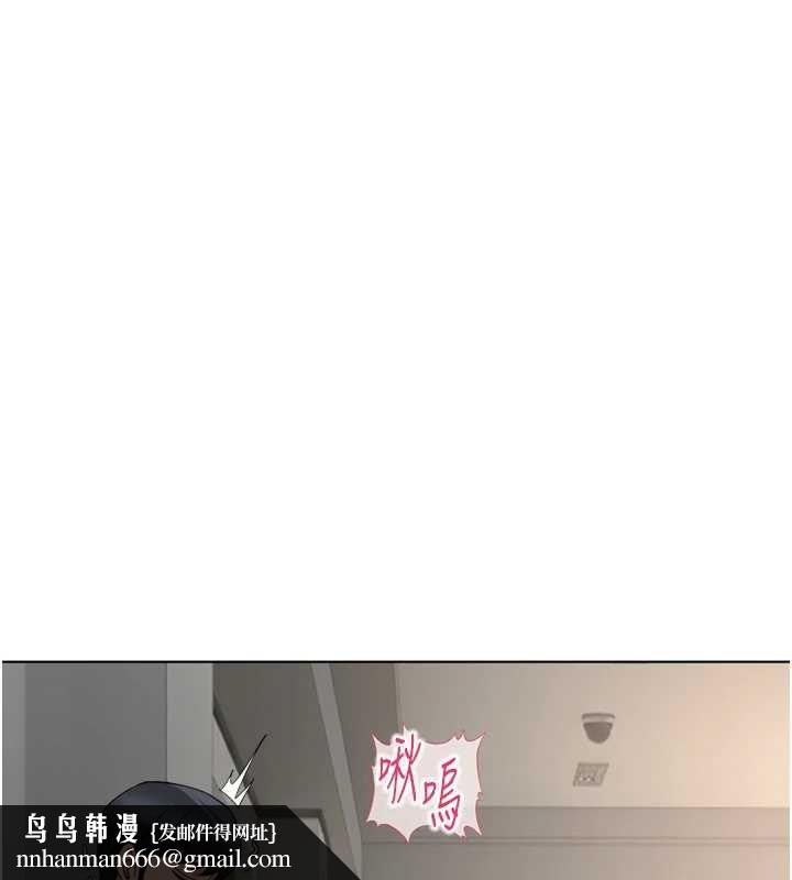 魯蛇社畜的金手指第59話-重回大學時代 第85頁