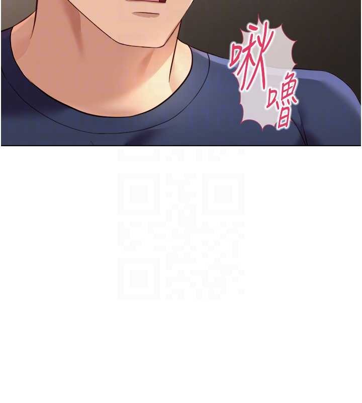 魯蛇社畜的金手指第59話-重回大學時代 第91頁