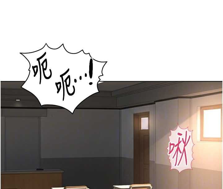 魯蛇社畜的金手指第59話-重回大學時代 第92頁