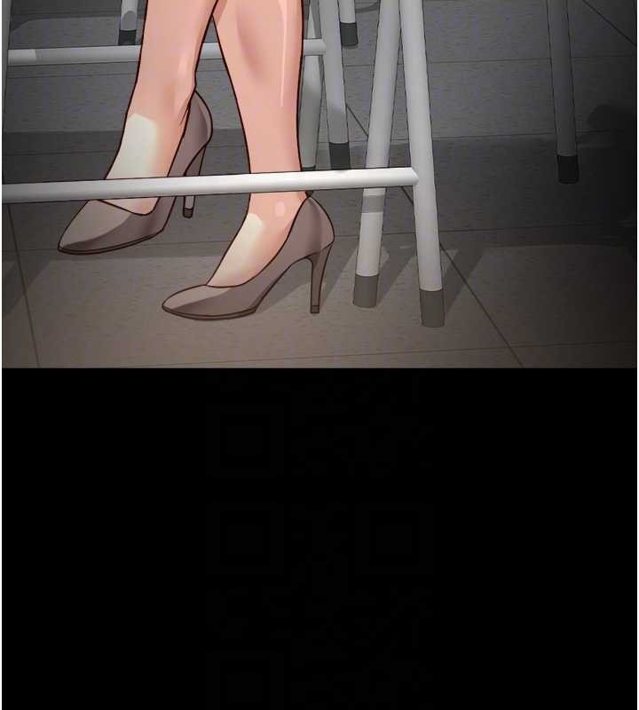 魯蛇社畜的金手指第59話-重回大學時代 第97頁