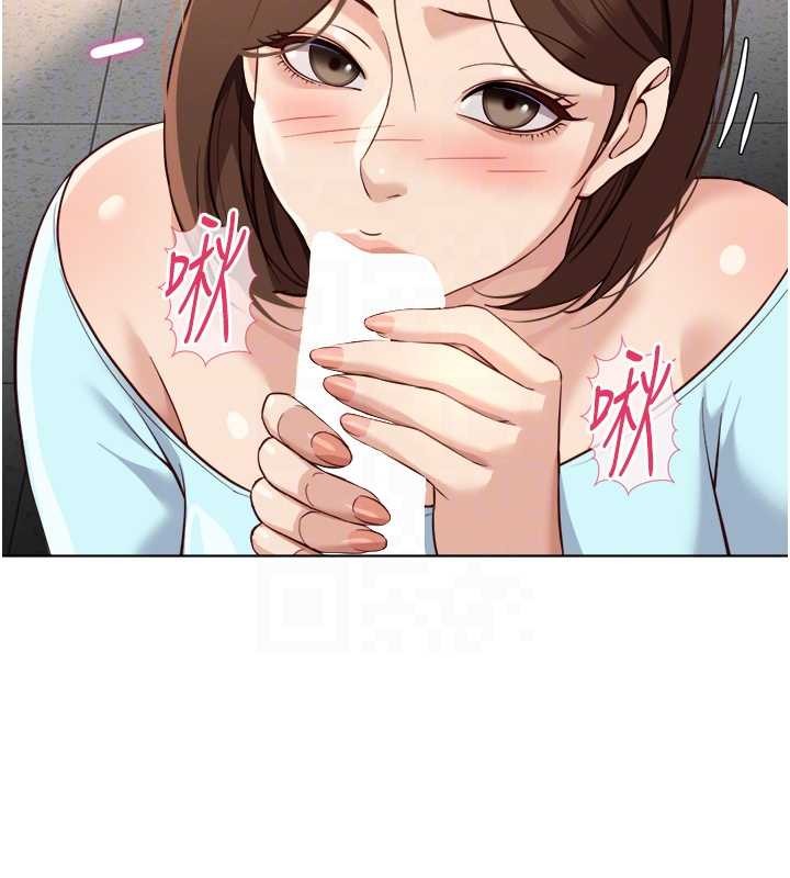 魯蛇社畜的金手指第59話-重回大學時代 第105頁