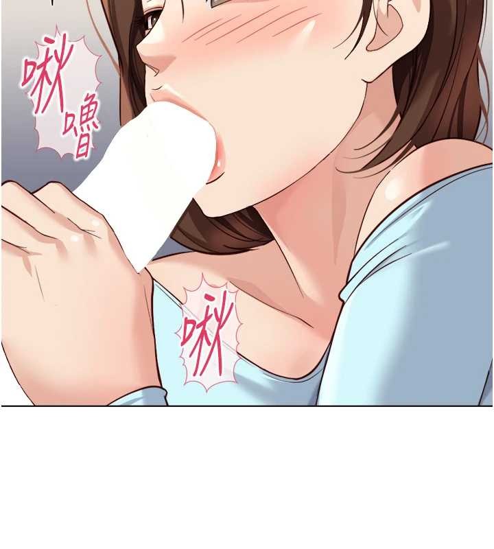 魯蛇社畜的金手指第59話-重回大學時代 第115頁