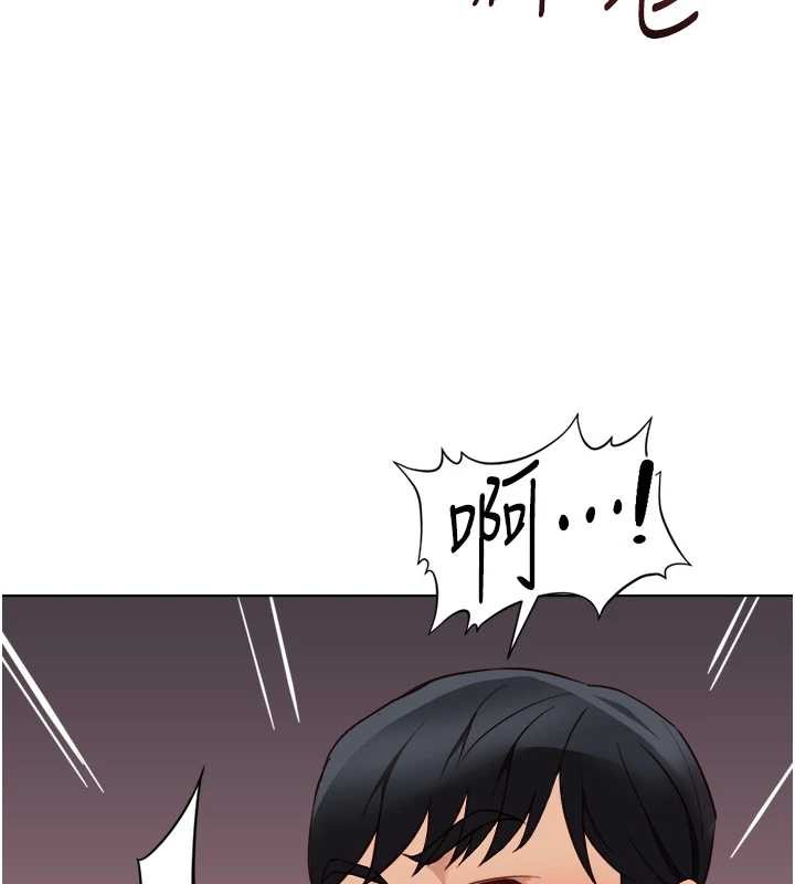 魯蛇社畜的金手指第59話-重回大學時代 第123頁