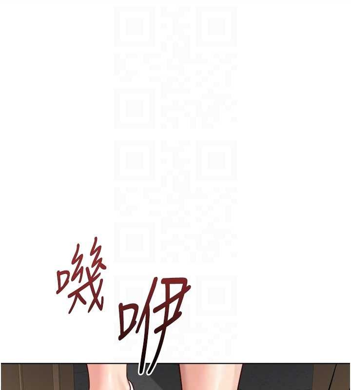 魯蛇社畜的金手指第59話-重回大學時代 第127頁