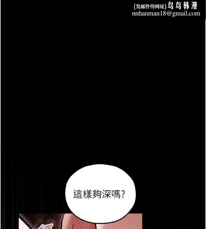 異界獵妻人第115話-成功收服天下一劍 第1頁