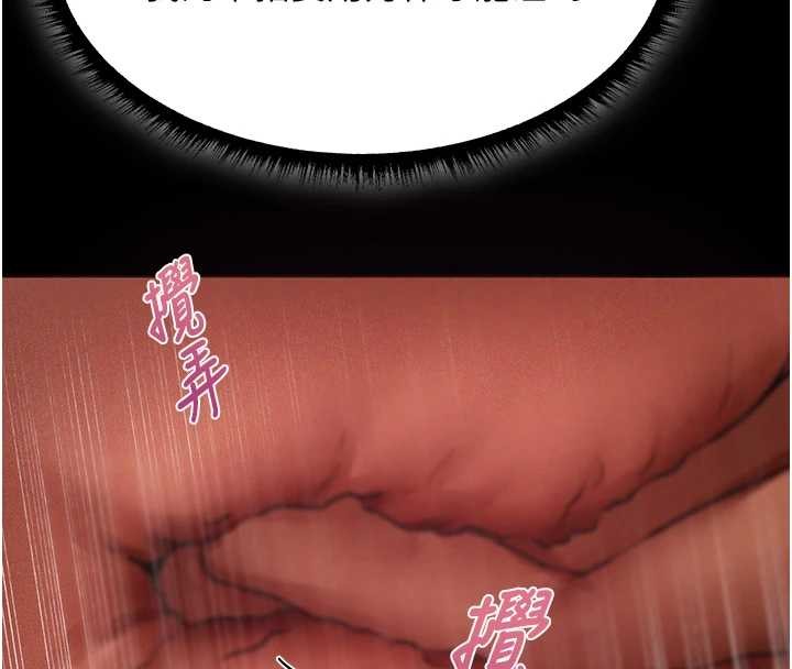 異界獵妻人第115話-成功收服天下一劍 第8頁