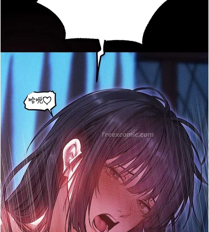 異界獵妻人第115話-成功收服天下一劍 第14頁