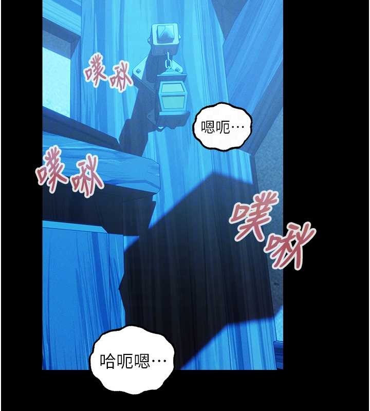 異界獵妻人第115話-成功收服天下一劍 第23頁