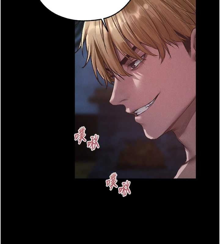 異界獵妻人第115話-成功收服天下一劍 第29頁