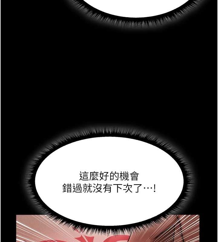 異界獵妻人第115話-成功收服天下一劍 第33頁