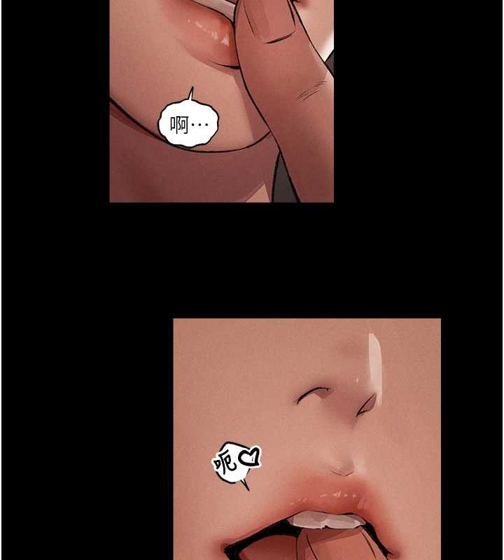 異界獵妻人第115話-成功收服天下一劍 第41頁