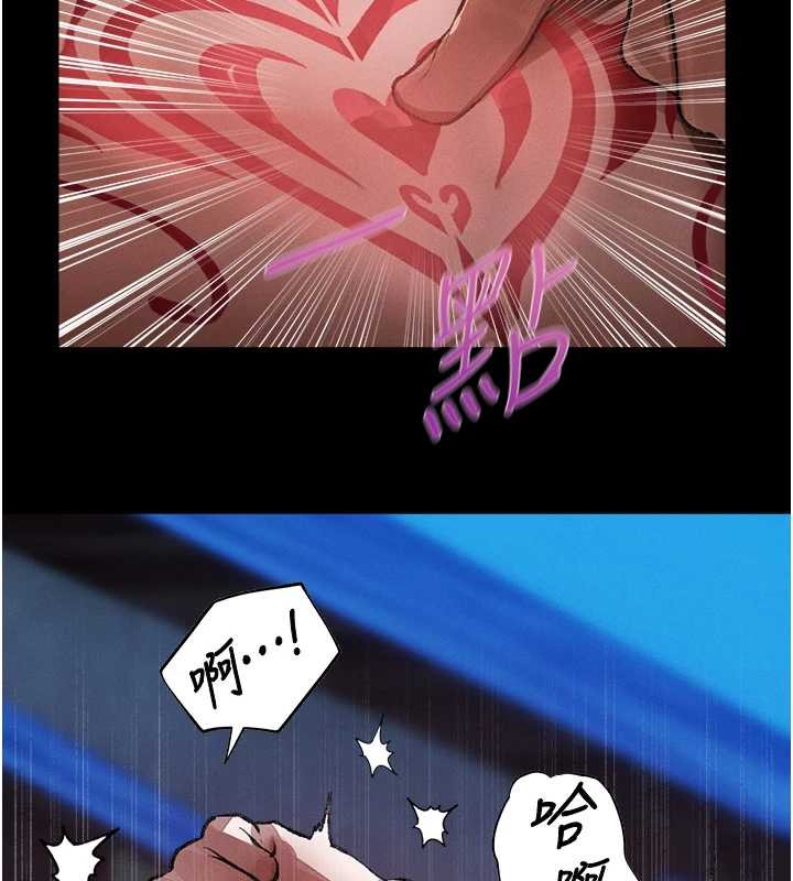 異界獵妻人第115話-成功收服天下一劍 第34頁