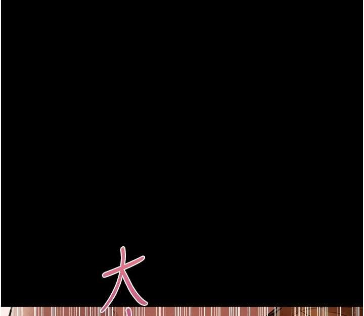 異界獵妻人第115話-成功收服天下一劍 第48頁