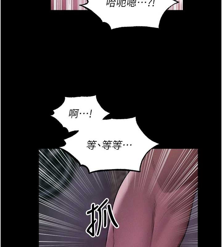 異界獵妻人第115話-成功收服天下一劍 第61頁