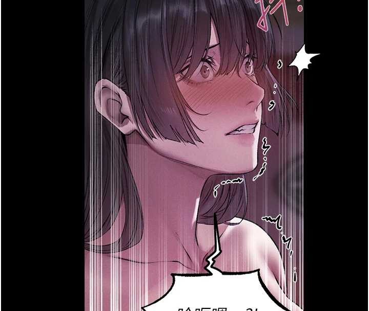 異界獵妻人第115話-成功收服天下一劍 第60頁