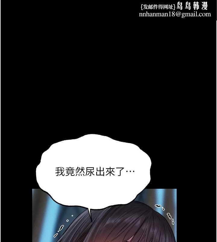 異界獵妻人第115話-成功收服天下一劍 第66頁